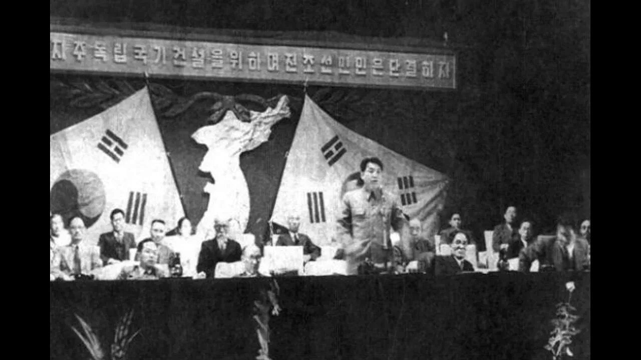 1948 год корея