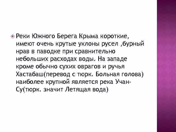 Бурная река zx21663. Бурный нрав. Пороги на реке зун мурин. Поток воды. Бурный нрав.