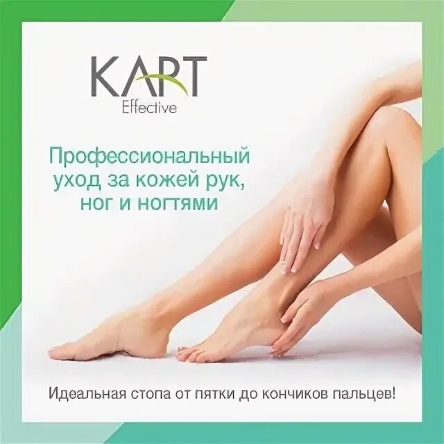 Наталя карта