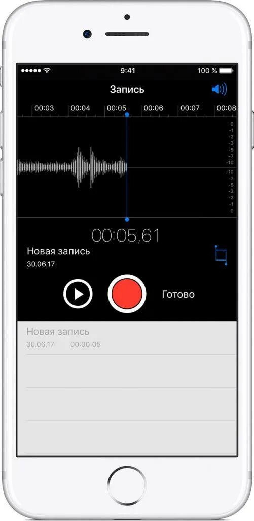 Микрофон запись разговора