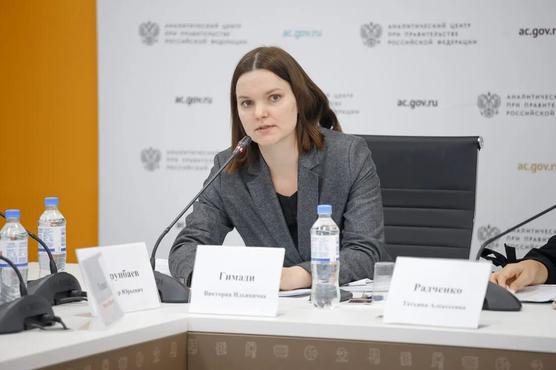Сайт аналитический центр при правительстве. Аналитический центр. аналитический центр москвы. цифровой аналитический центр. женщина проректор.