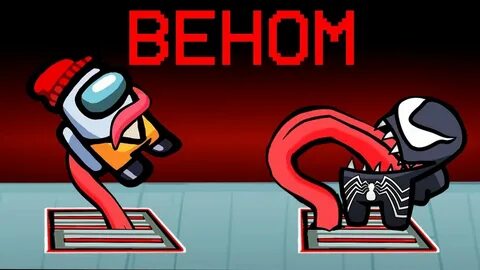 Игрок поедающий сталь 32
