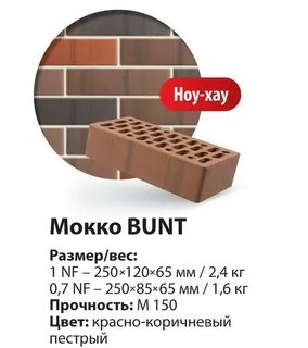 Сайт славянского кирпичного завода