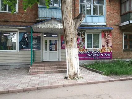 Киреевск новомосковск