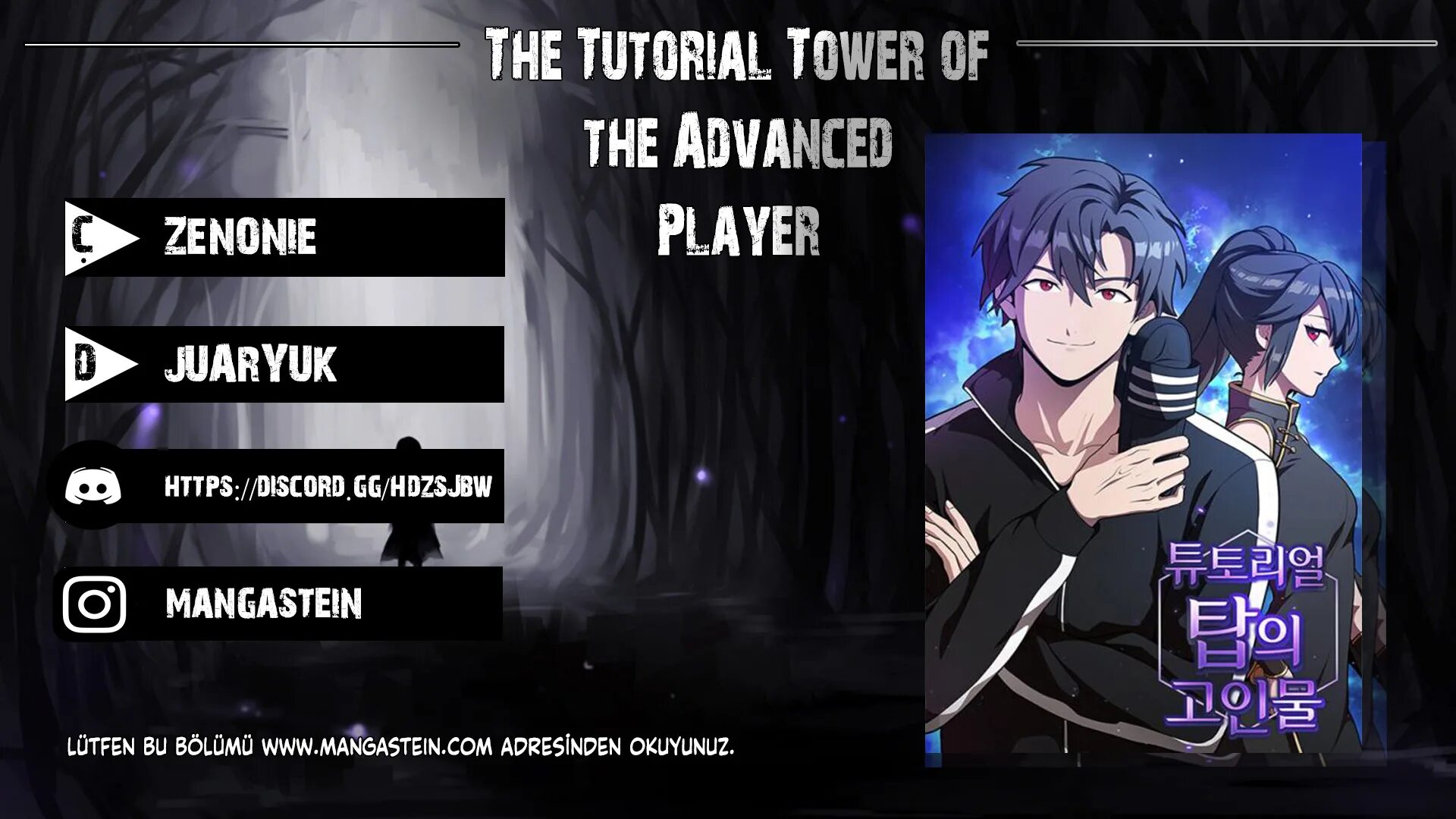 Манга the Tutorial Tower. The Advanced Player of the Tutorial Tower. The Tutorial Tower of the Advanced Player / опытный игрок учебной башни.