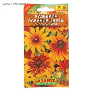 Семена цветов осенью