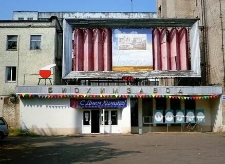 Кировский завод киров