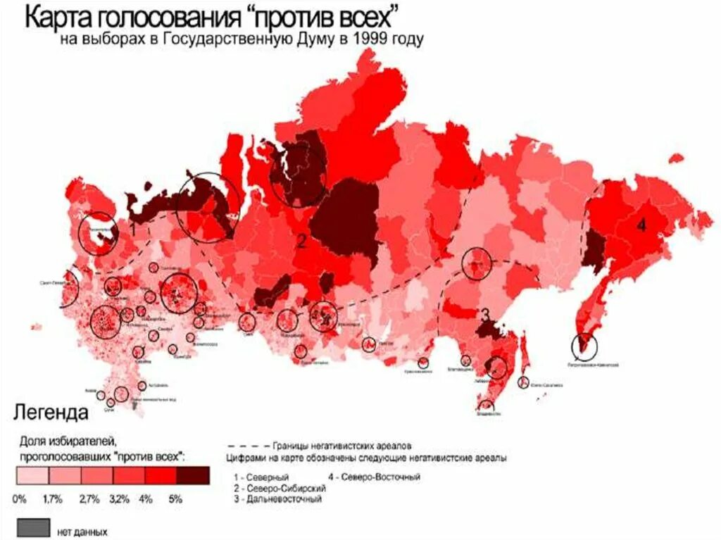 Выборы президента России 1996 карта. Карта голосования. Карта голосования в России. Карта выборов в России.