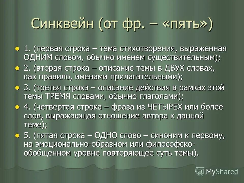 маяковский юбилей. стихотворение юбилейное маяковский. "стихи". юбилейное маяковский. юбилейное маяковский роль поэта и поэзии.