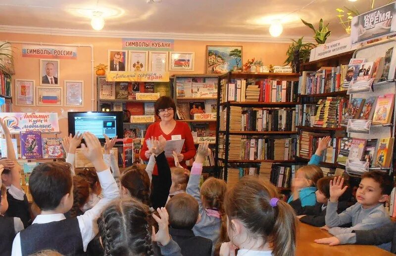 библиотека города ейска. дети в библиотеке. библиотека мероприятия 2020. библиотека мероприятия 2020. книжная карусель книжная выставка.