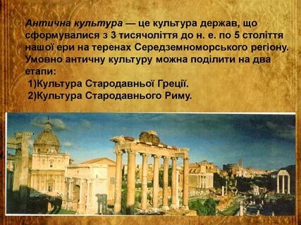 1 эстетическая культура