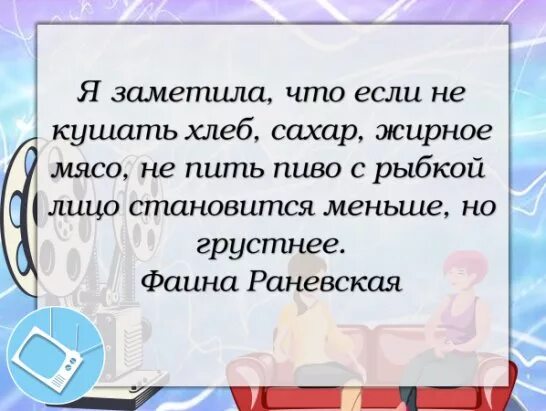 Я заметила что если не есть хлеб сахар. Я заметила что если не кушать. Если не кушать хлеб сахар жирное мясо. Я заметила если не есть хлеб сахар жирное мясо. Я заметил полоску