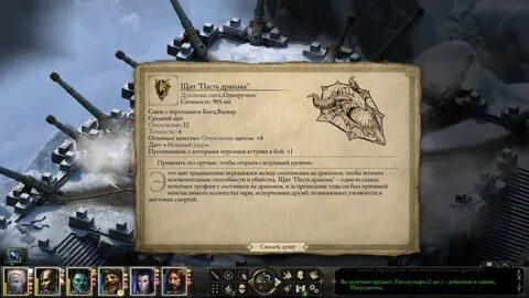 Духовное орудие