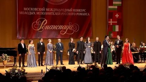Международные конкурсы молодых исполнителей