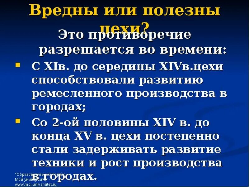 Противоречит зачистивший друзья
