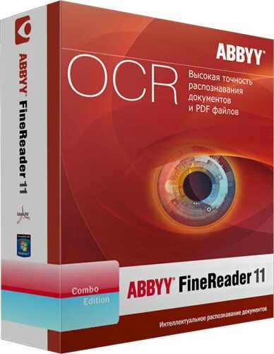 Abbyy finereader форматы. Abbyy finereader. точность распознавания abbyy finereader. abbyy finereader professional edition. finereader интерфейс.