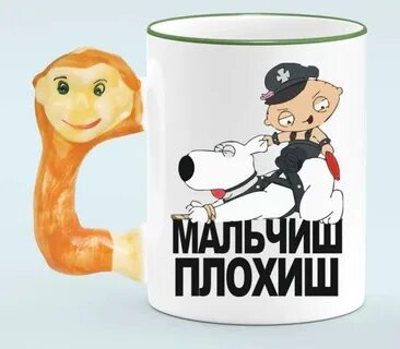 Мистер плохиш