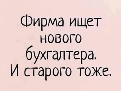 Тоже старше