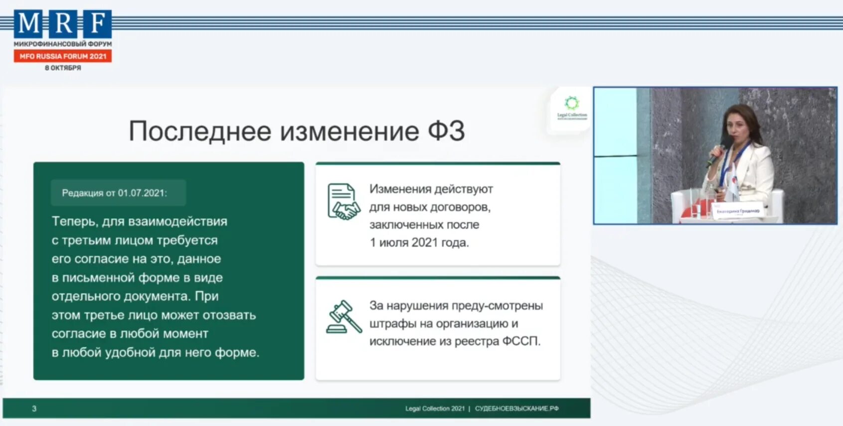 новые мфо с плохой кредитной. микрозайм на карту без отказа.