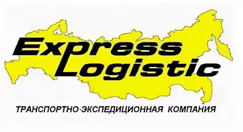 Км логистик ижевск. Логотип компании логистика. Экспресс логистик транспортная. Экспресс логистика транспортная компания. Экспресс логистик транспортная.