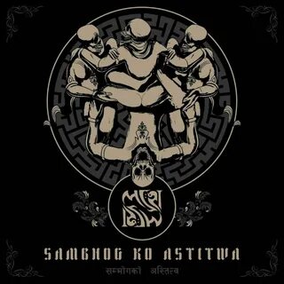 Sambhog Ko Astitwa (demo) Mp3 Download.