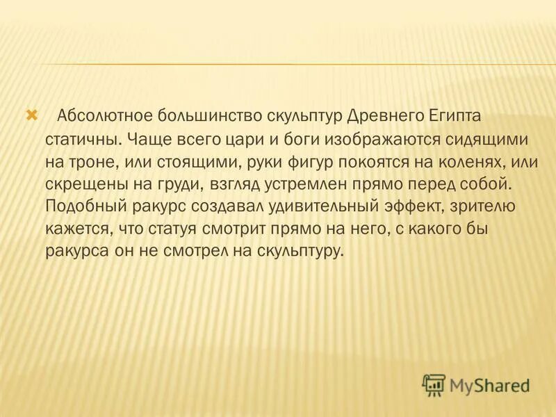 самобытность это. диалектная лексика кубани. наиболее самобытной будет. наиболее самобытной будет. бессвязность мышления характеризуется.