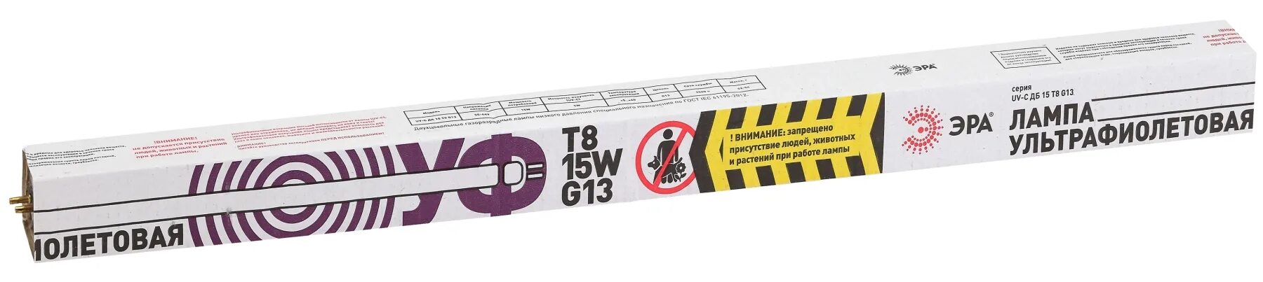 Uvc лампы т8 g13. Лампа т8-15w ультрафиолетовая бактерицидная. бактерицидная лампа т8 g13. лампы эра уф-uv-c дб 30w т8 30 бактерицидная. лампа лл 15 вт uvt дб 15 т8 g13 uv-ray бактерицидная т0000014582.