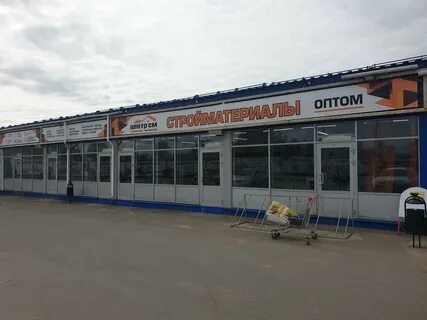 Рыбинск 93