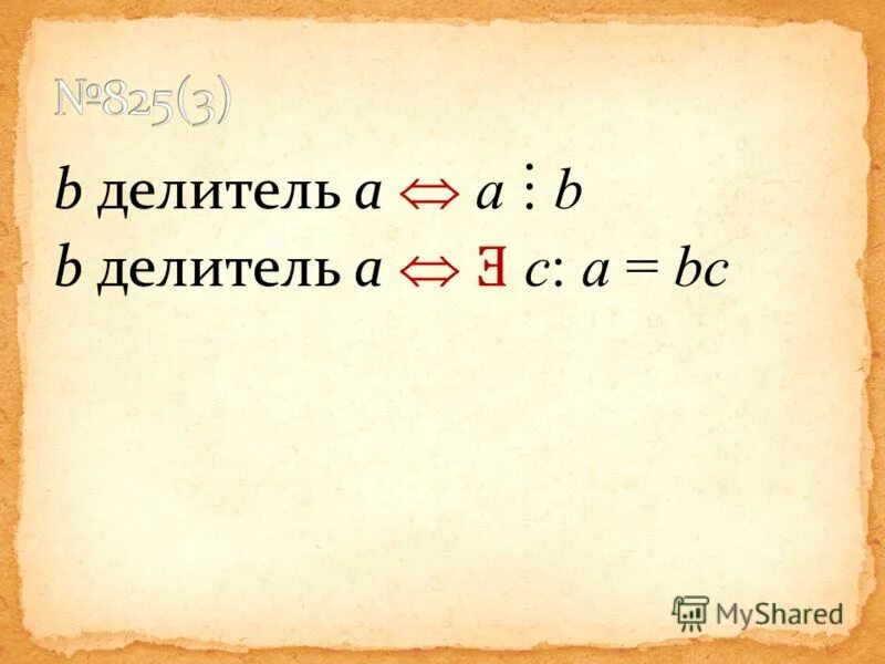 таблица двухзначных чисел в квадрате. квадратный коринь из100. таблица квадратов двузначных двузначных чисел. таблица квадратов шпаргалка. корень числа 128.