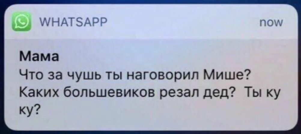 По пьяне наговорила