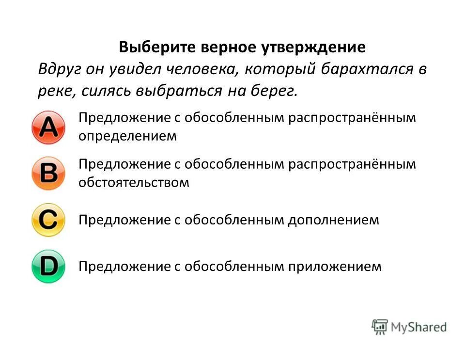 Из предложенных определений выберите. Из предложенных определений выберите