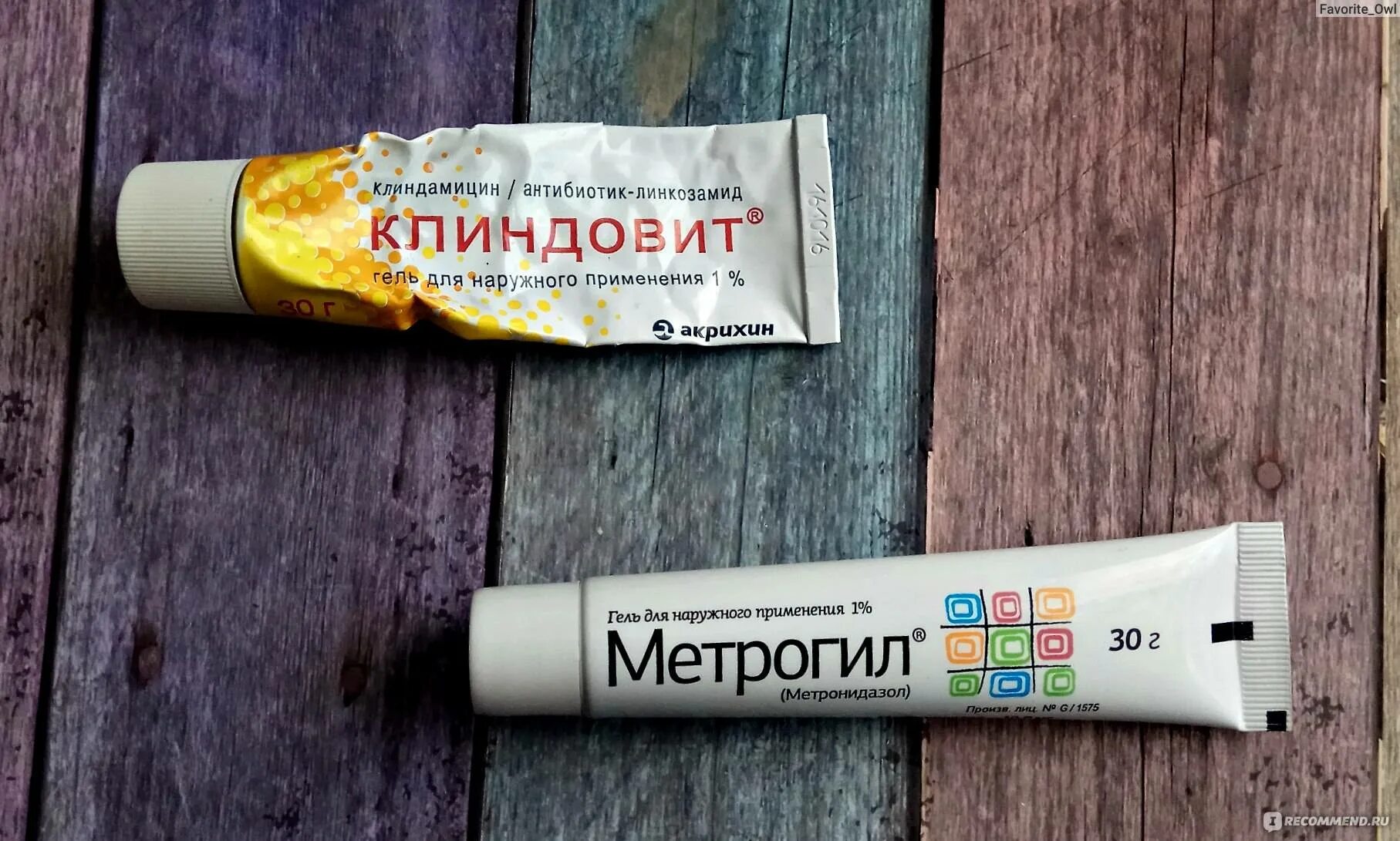 метрогил гель от акне. метрогил мазь от прыщей. метрогил для лица от прыщей отзывы. метрогил для лица от прыщей отзывы. метрогил для лица от прыщей отзывы.