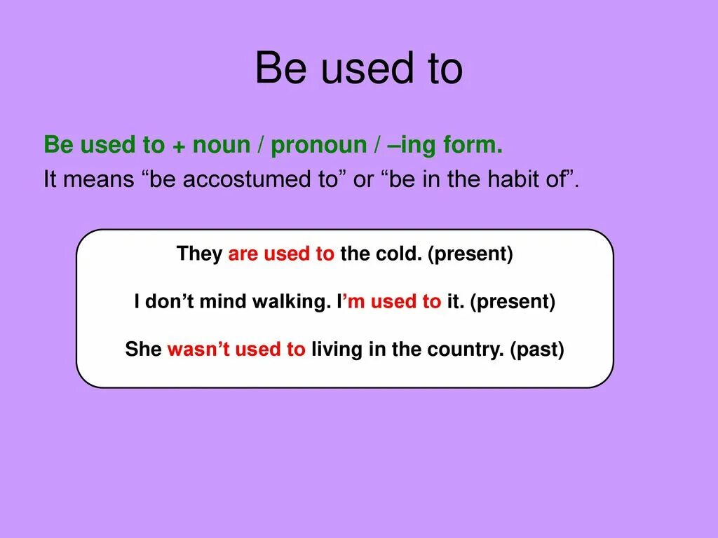 Таблица used to be used to get used. Used to be used to get used to таблица. Конструкция used to be used to get used to. Разница между used to и be used to. Wordwall used to