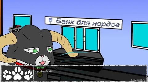 Троян игра