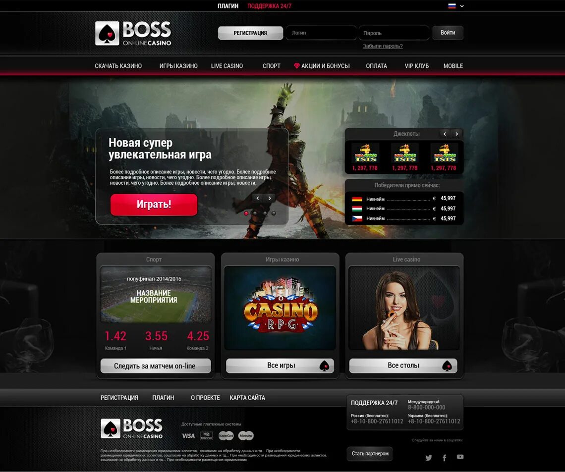 Cryptoboss casino бонус rmzborodino. Дизайн сайта казино. Веб дизайн казино. Названия игровых проектов. Веб дизайн казино премиум.