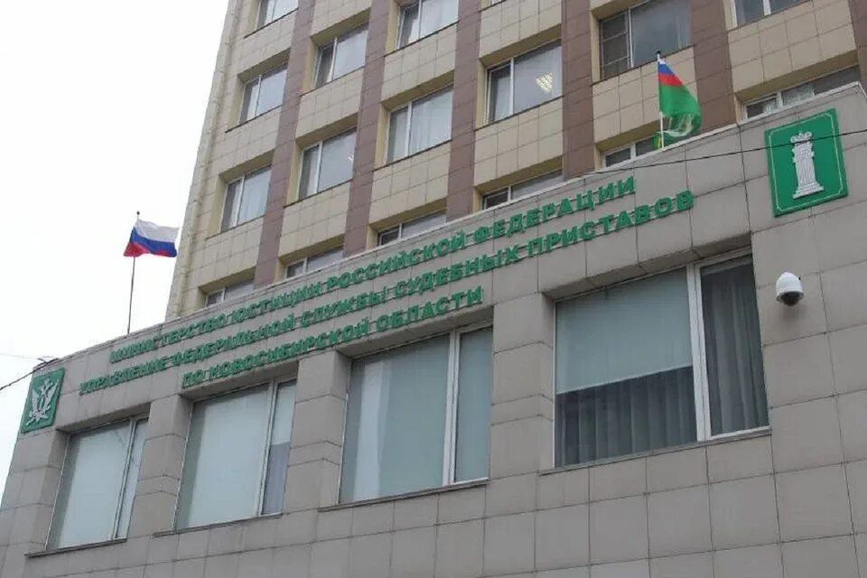 Ссп новосибирск. Отдел судебных приставов по куйбышевскому и барабинскому. Новосибирск ,красный проспект 86/1. Новосибирск фссп управление. Ссп новосибирск.