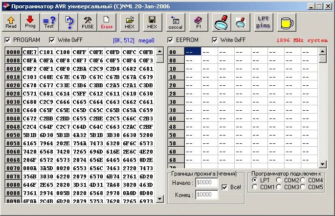 Программы для AVR микроконтроллеров. Программа для прошивки микроконтроллеров. Прошивалка для микроконтроллеров AVR. Программы для программирования микроконтроллеров.