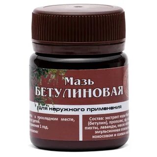 Кислота мазь