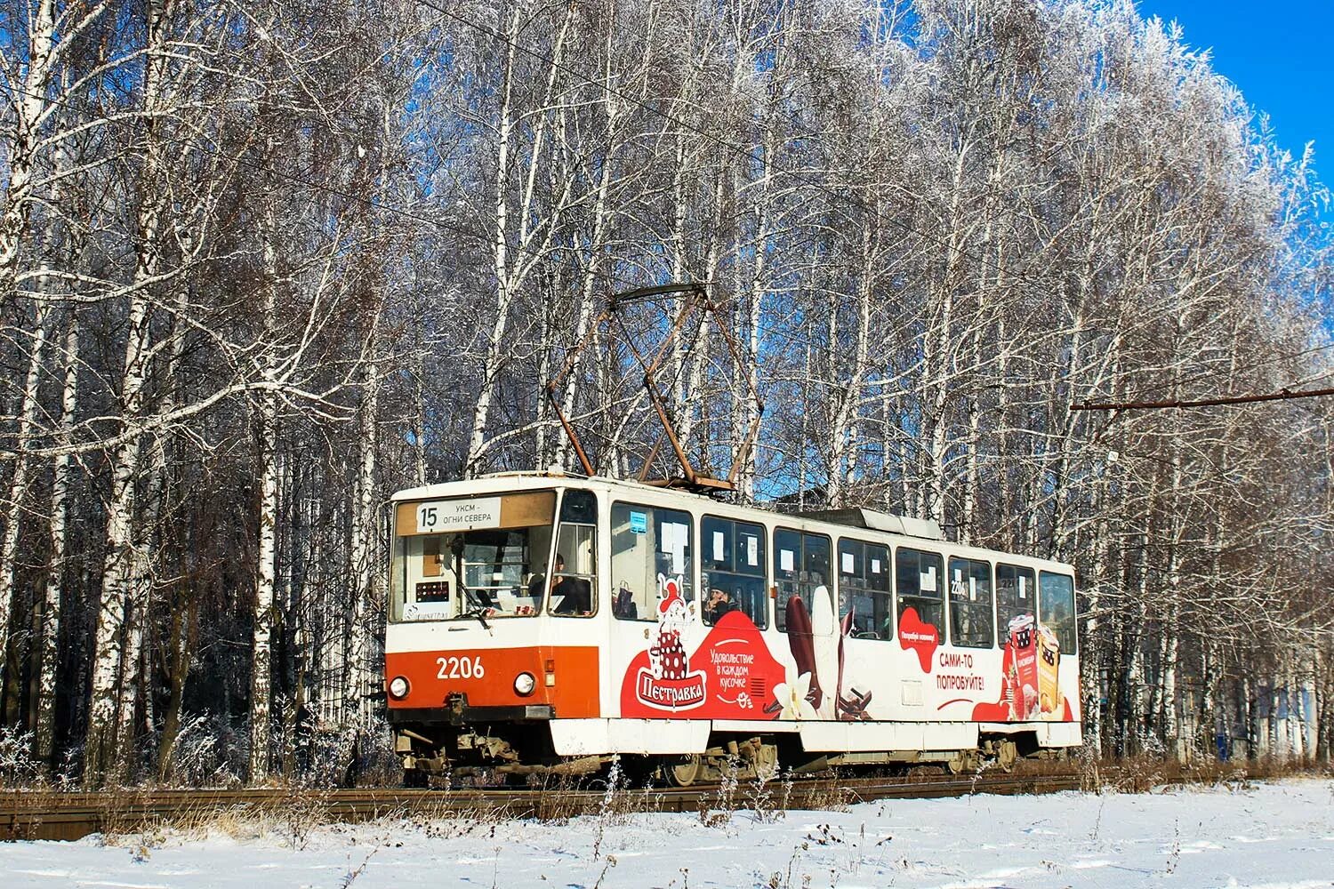 изменение схемы движения. 15 маршрут казань с остановками. общественный транспорт владивостока карта. схема движения автобусов рыбинск. где 15 маршрут.