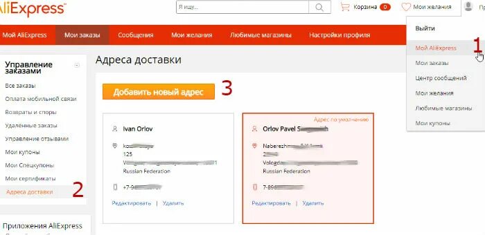 Была исправлена опечатка. Исправлена опечатка в слове. Корректная электронная почта. Адрес перепутала. Некорректный email.