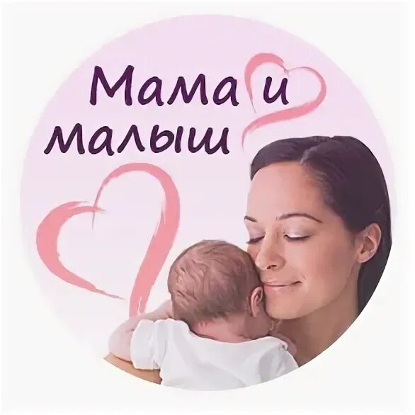 Постов мама. Постов мама