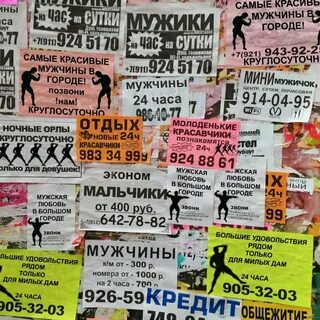 Доска объявления петербурга