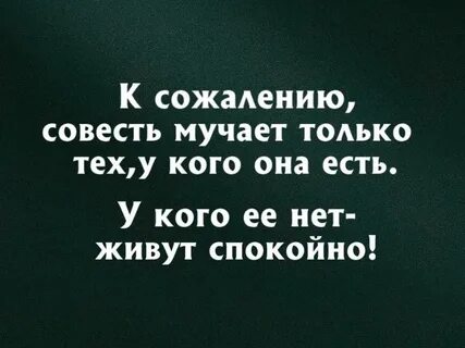 Ее нет с собой