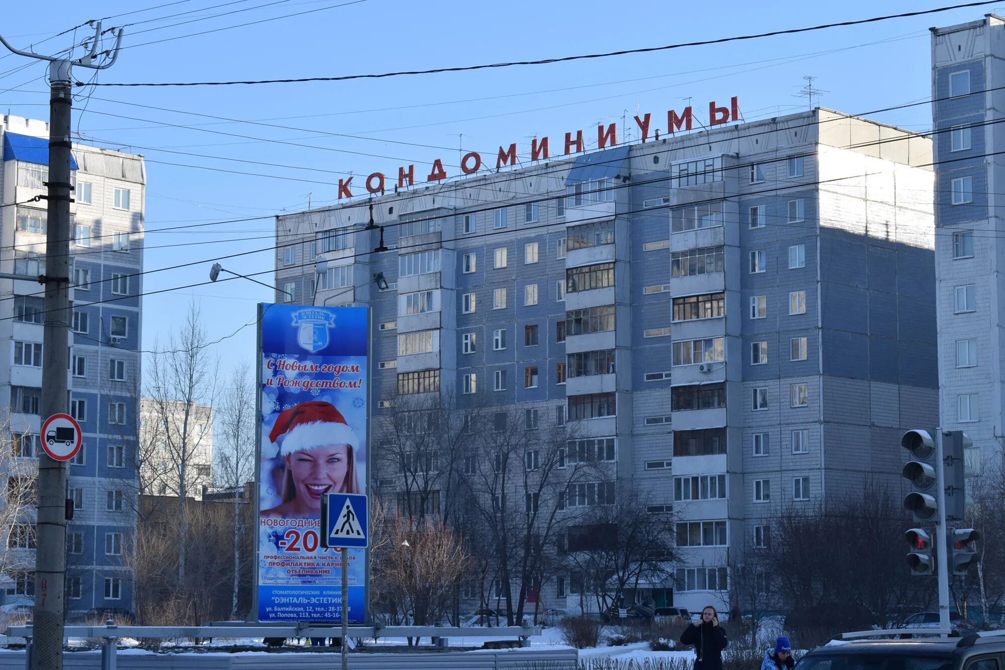 шумакова барнаул на карте