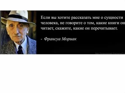 Сущность афоризмы