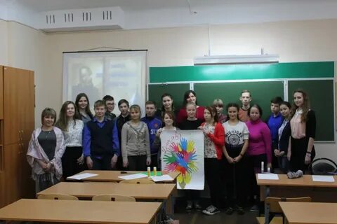 Коррекционная школа интернат сайт
