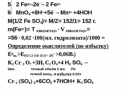 M fe no3 3