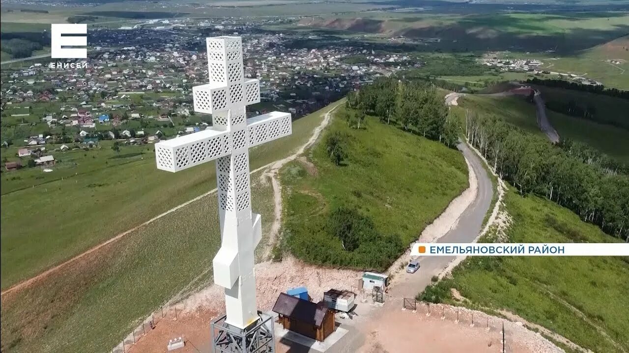 Крест в Красноярске на Дрокинской горе. Крест на Поклонной горе Красноярск. Поклонный крест на Дрокинской горе в Красноярске. Поклонный крест Красноярск Дрокино. Памятник ставят православным