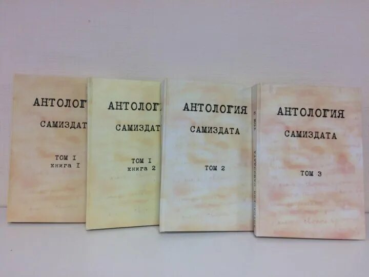 самиздат столичный доктор