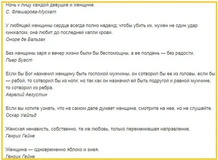 Нахамить без мата
